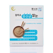 농업회사법인참미소 유산균 혼합유산균 자일리톨 쌀눈 유산균쌀눈 국내산쌀눈 참미소 9W96116F, 1개, 1개