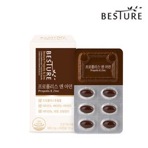 베스처 항산화 면역 7중 복합기능성 프로폴리스 앤 아연 폴라보노이드 17mg 비타민 미네랄, 600mg, 1박스