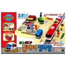 아이코닉스-띠띠뽀 2In1 Go&STOP 플레이 정리함