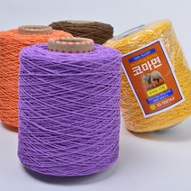 야나 [600g] 12합 코마면사 콘사 (100% 면사) 대용량 면사 면실 금사 순면콘사 털실 뜨개실 여름실, 801화이트