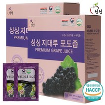 싱싱 지대루 국내산 포도즙 100ml 2박스 100포, 없음