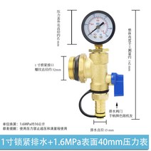 바닥 난방 물 분배기 압력 온도 게이지, 1 인치 배수 밸브 + 16kg 표면 42mm 압력 게