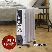 대성쎌틱 라디에이터 타이머형 사무실 화장실 라지에이터 대성셀틱 라지에다, 5핀(DSRA-5T)