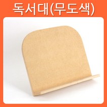 리폼쟁이 무도색 반제품 하트바스켓 원목 소품 가구 포크아트 냅킨 한지 공예 툴페인팅