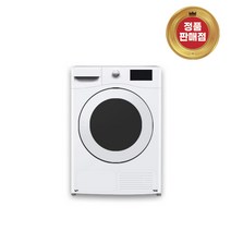 정품판매점 삼성전자 그랑데AI DV90T5440KW