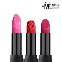 마타바 립스틱 쉐이프 실리콘몰드 (diy재료), 스타