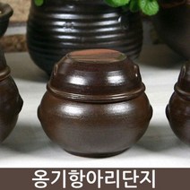 자배기 옹기 항아리 2호