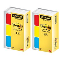 쓰리엠 포스트잇 플래그 686-5A 알뜰팩 파일바인더용 686-BRY + 686-PGO 혼합 5p, 2세트