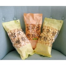 핫인싸 아이템 압구정뻥튀기 종합세트, 맛강냉이15개세트