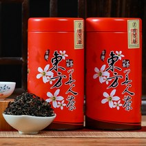 대만 고산차 오리엔탈 뷰티 동방미인차 150g 캔 1개 홍차 우롱차