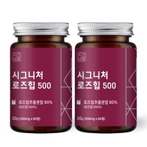 자연바름 로즈힙 퓨레 쥬스 추출 분말 알약/캡슐 로즈힙퓨레 엘라스틴 모로오렌지 유기농풋사과, 60정 x 2개