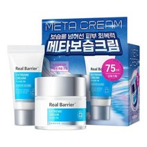 리얼베리어 익스트림 크림 50ml 기획 (25ml증정) [랜덤샘플증정], 1개