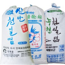 신안 천일염 간수빠진 굵은소금 20kg 김장소금, 1개