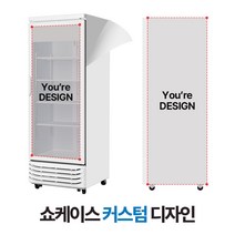 주문제작 실사출력 맞춤 PCV 유광 시트지 켈지 데칼, A타입(상단디자인)
