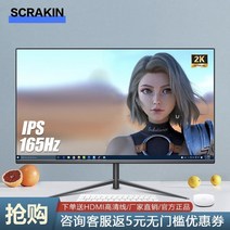 게임모니터 32인치 스크린 와이드 게이밍 커브모니터, 27인치 곡면 화이트블랙 1KBoundle