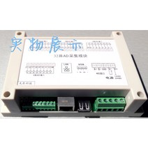 32AD 아날로그 수집 모듈 네트워크 포트/USB/절연 485/ModbusTCP 이더넷 Kingview, 한개옵션0
