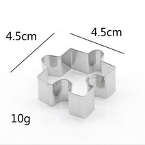 쿠키 만드는 법 망치 케이크 진저맨 커터 틀 다이소 4Pcs 3D 스테인레스 스틸 퍼즐 모양 토스트 DIY 비스킷 디저트 Bakeware 퐁당 금형 도구 리팜, 01 1개