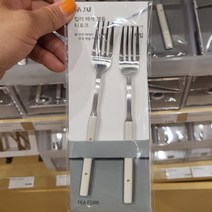 자주 컬러 배색 핸들 티포크 2개입 15.3cm