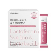 락토페린 락토패린 신바이오 모유 유산균 분말 가루 파우더 휴대용 스틱 lactoferrin syn-bio probiotics 비타민C 건조 효모 청포도맛 식약처 해썹 인증, 3박스