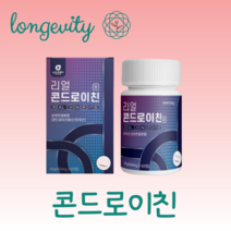 코드로이친 콘드로이드 콘드리친 콘드로친캡슐 콘드로이친 가루