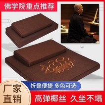 전통 꽃 절방석 무릎을 꿇고 숭배하는 부처님 쿠션 명상 쿠션 홈 접는 명상 이불 쿠션, 담요, 큰 담요110160cm
