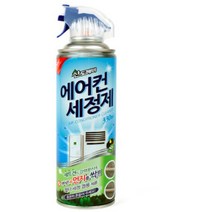 에어컨 클리너 330ml 애어콘 내부 세정제 냉각판 스프레이 에바크리너 새정 수푸래이 흡입배출구 필터 세척
