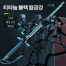 65cm78cm95cm전술적 자기 방어 스틱 원터치 호신봉 호신용봉 접을 수 있는 등산스틱 3단 등, 솔리드+블록 나이프 95CM실버