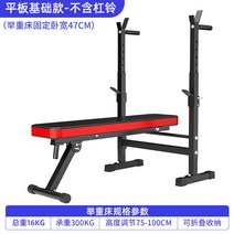 해머 벤치 프레스 스쿼트랙 프레스 상체 근력 암컬 홈짐, 해머벤치