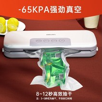 세미팩 진공 포장기 쌀포장 씰링 기계 곡물 진공팩, 표준 신제품 진공 기계 선물 패키지