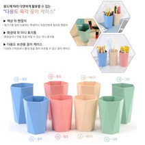 필기구정리함 색연필꽂이 사무실 다용도꽂이 육각 케이스 연필통 붓꽂이 연필정리함 펜정리함 예쁜연필꽂이 귀, 대 - 핑크