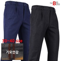 더빅보스 MOLEX 기본 기모 청바지 겨울 남성 빅사이즈 작업복 작업용