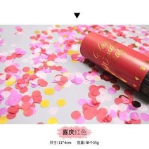대포송풍기 낙엽송풍기 엔진블로워 풍로 새로운 봄 색종이 캐논 공기 압축 포퍼 웨딩 파티 생일 신년 축하, 01 A