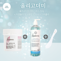 올리고더미 아이시무스 + 카렌듈라 토닝로션500ml +스파출라 해면 올리고더미샘플