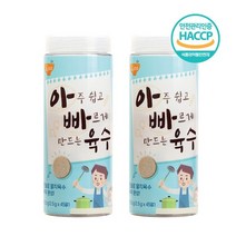 아빠육수(45알) x 2개 간편코인육수 다시팩 멸치육수 자연조미료, 112.5g
