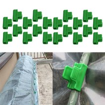 6평농막 유리온실 스마트팜 유리 온실 비닐하우설치 농막주택 비닐하우스자재 아크릴 온실 비닐하우스 농막 가정용스마트팜 유리온실하우스 유리온실 하우스 플라스틱 녹색 고정 클립 필름, 20개