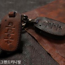 mirmall_그랜드카니발 스마트키케이스 가죽홀더 자동차 폴딩 차 차량 수제 커버+★★★★★, ▶▶,이걸로토드기아4버튼B타입, 브라운