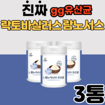 프로바이오딕스 락토바실러스 람노서스 gg 유산균 균주 분말 대용량 l지지 패밀리 유산군 키즈 베이비 모유유래 우산균 앨지지 타 뿌려 먹는 가루 소장 엘지지 유산균먹이 프로바이오틱스, 230gX3통