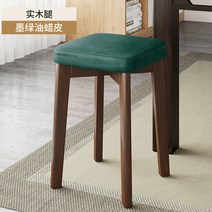 원목 원형 스툴 인테리어 낮은 stool 의자 우드 거실 현관 보조 미니 작은, 그린