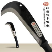 mn_mp_921 정글낫 소(검은손잡이) 벌초낫 가지치기낫 잡목제거낫, ◇mn상품선택◇