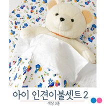 풍기인견 아기 아동 쿨 여름 낮잠 인견이불셋트 겹이불 패드 베개 포함 색상3종 택 1, 핑크소녀