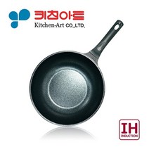 키친아트 꼬뜨실버 인덕션 궁중팬 28cm 볶음팬 웍팬, 벤타샵상품선택, 상세페이지 참조
