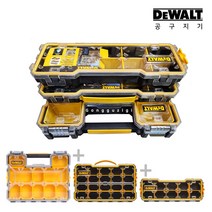 공구지기 디월트 전문가용 부품함세트 DWST14825+DWST14830+DWST14835