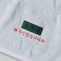 군인제작수건 부대 명찰 군대수건 자수 타올 곰신 군인선물, 1개, 고급형 다크그레이-C