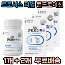 트로시스 리얼 콘드로이친 HACCP 인증 상어연골분말 미국산 콘드로이친 해조칼슘 우슬 버드나무껍질 쇠무릎추출액 보스웰리아 초록입홍합 밀크칼슘 치커리, 60정, 36g, 3개