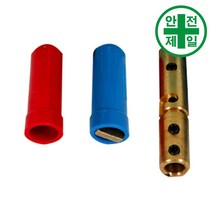 용접홀더 SS-칼라 연결구 구급 구명 소방 재난 불연포 용접용품