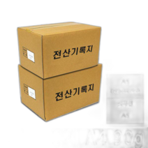 이등분용지 절취용지 거래명세표 A4 2BOX(3000매) 이등분지 세금계산서 절취선용지 11203445