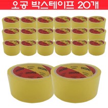 다봄마켓 [오공본드]OPP TAPE 포장용 박스테이프 경포장40m, 20개, 황색