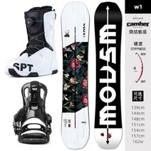 스노우보드데크 세트 스노보드 스키장 플렉스 리조트, W1 슈트, 140cm