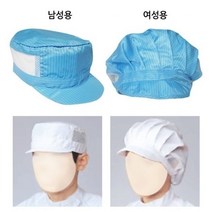 기타 제전 모자 크린룸필수품 정전기방지 방진복, 01_스카이블루:여성용