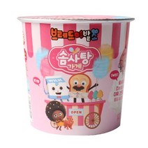 브래드이발소 솜사탕 x8개/키즈카페 어린이집 간식 선물 솜사탕 컵